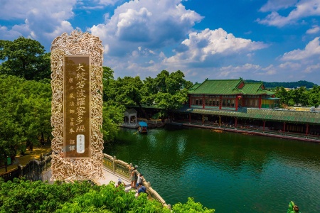 大般若波罗蜜多经卷第五十四-内学智慧