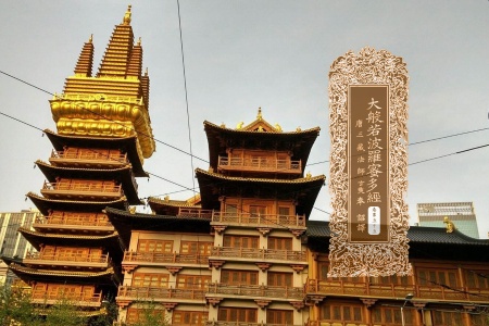 大般若波罗蜜多经卷第五十五-内学智慧