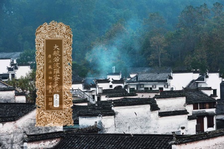 大般若波罗蜜多经卷第五十六-内学智慧