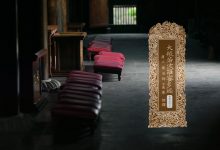 大般若波罗蜜多经卷第五十七-内学智慧