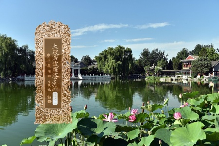 大般若波罗蜜多经卷第五十八-内学智慧