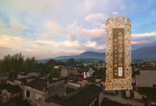 大般若波罗蜜多经卷第五十九-内学智慧