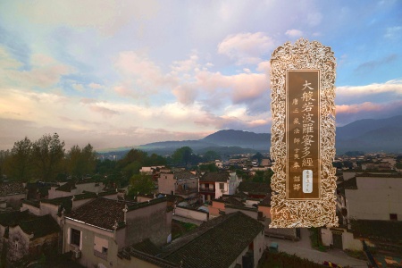 大般若波罗蜜多经卷第五十九-内学智慧