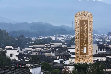 大般若波罗蜜多经卷第六十一-内学智慧