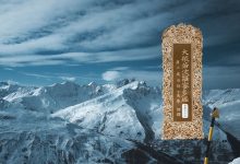 大般若波罗蜜多经卷第六十三-内学智慧