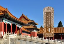 大般若波罗蜜多经卷第六十五-内学智慧