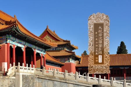 大般若波罗蜜多经卷第六十五-内学智慧