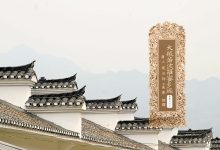 大般若波罗蜜多经卷第六十七-内学智慧