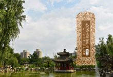 大般若波罗蜜多经卷第七-内学智慧