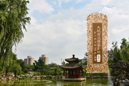 大般若波罗蜜多经卷第七-内学智慧