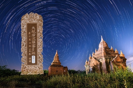 大般若波罗蜜多经卷第七十-内学智慧