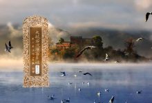 大般若波罗蜜多经卷第七十四-内学智慧