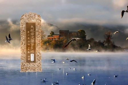 大般若波罗蜜多经卷第七十四-内学智慧