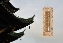 大般若波罗蜜多经卷第七十五-内学智慧