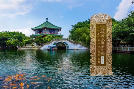 大般若波罗蜜多经卷第七十七-内学智慧