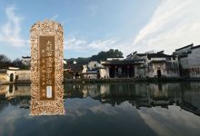大般若波罗蜜多经卷第七十八-内学智慧