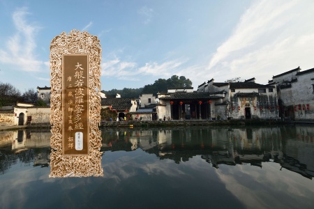 大般若波罗蜜多经卷第七十八-内学智慧