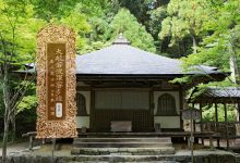 大般若波罗蜜多经卷第八-内学智慧