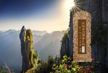 大般若波罗蜜多经卷第八十一-内学智慧