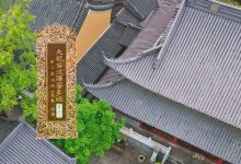 大般若波罗蜜多经卷第八十四-内学智慧