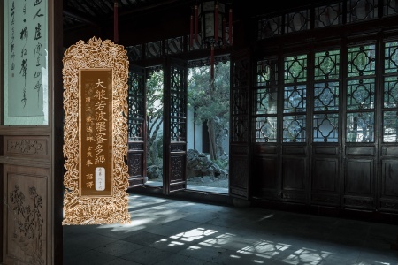 大般若波罗蜜多经卷第八十六-内学智慧