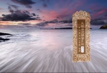 大般若波罗蜜多经卷第八十七-内学智慧