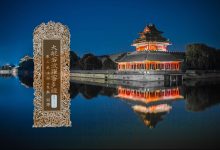 大般若波罗蜜多经卷第八十八-内学智慧