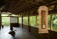 大般若波罗蜜多经卷第九-内学智慧