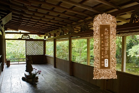 大般若波罗蜜多经卷第九-内学智慧