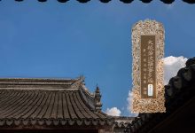 大般若波罗蜜多经卷第九十一-内学智慧