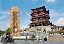 大般若波罗蜜多经卷第九十四-内学智慧