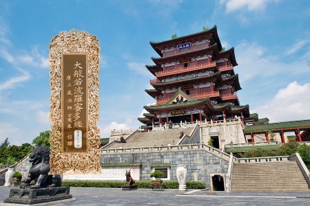 大般若波罗蜜多经卷第九十四-内学智慧