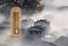 大般若波罗蜜多经卷第九十八-内学智慧