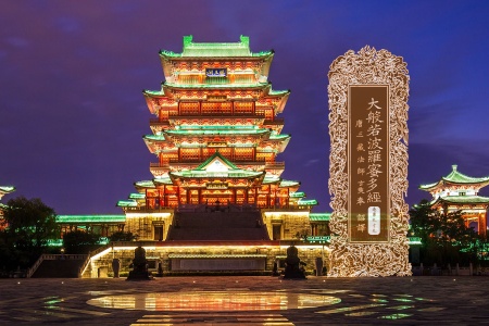 大般若波罗蜜多经卷第九十九-内学智慧