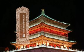 放光般若波罗蜜经卷第二-内学智慧