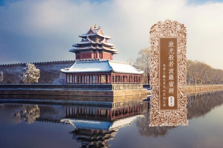 放光般若波罗蜜经卷第五-内学智慧