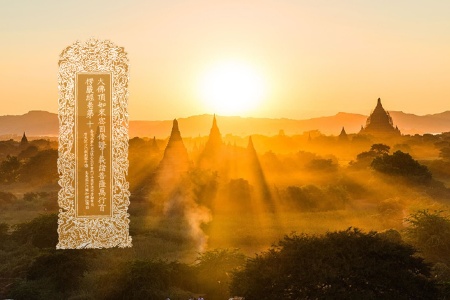 大佛顶如来密因修证了义诸菩萨万行首楞严经卷第十-内学智慧