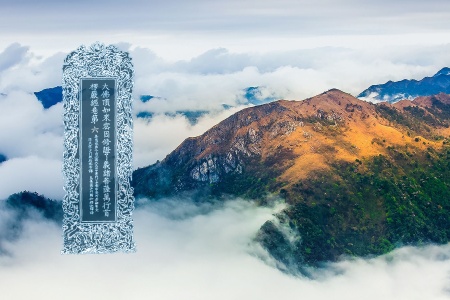 大佛顶如来密因修证了义诸菩萨万行首楞严经卷第六-内学智慧