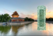 大佛顶如来密因修证了义诸菩萨万行首楞严经卷第七-内学智慧