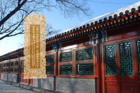 大佛顶如来密因修证了义诸菩萨万行首楞严经卷第八-内学智慧