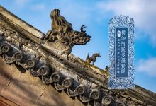 楞伽阿跋多罗宝经  四卷-内学智慧