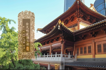 金光明最胜王经卷第九-内学智慧