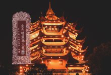 金光明最胜王经卷第一-内学智慧