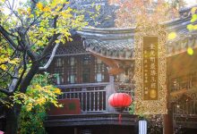 金光明最胜王经卷第二-内学智慧