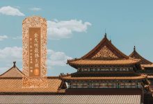 金光明最胜王经卷第三-内学智慧