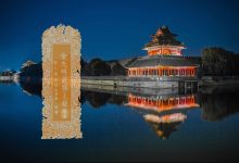 金光明最胜王经卷第五-内学智慧