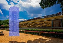 金光明最胜王经卷第七-内学智慧