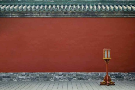 持心大忏悔文-内学智慧