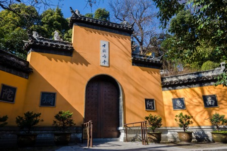 净土十疑论-内学智慧宝库