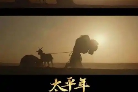 观《太平年》，忆吴越钱王的一段护法传奇-内学智慧宝库